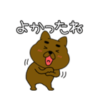 【毎日使える】まろわんこ19（個別スタンプ：5）