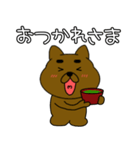 【毎日使える】まろわんこ19（個別スタンプ：9）