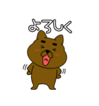 【毎日使える】まろわんこ19（個別スタンプ：10）