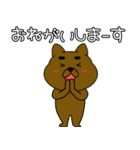 【毎日使える】まろわんこ19（個別スタンプ：11）