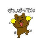 【毎日使える】まろわんこ19（個別スタンプ：12）