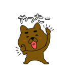【毎日使える】まろわんこ19（個別スタンプ：14）