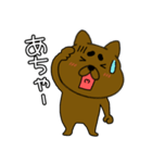 【毎日使える】まろわんこ19（個別スタンプ：20）