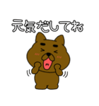 【毎日使える】まろわんこ19（個別スタンプ：23）