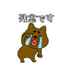 【毎日使える】まろわんこ19（個別スタンプ：32）