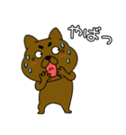 【毎日使える】まろわんこ19（個別スタンプ：36）