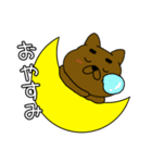 【毎日使える】まろわんこ19（個別スタンプ：38）