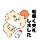 【毎日使える】ネコの猫田さん14（個別スタンプ：2）
