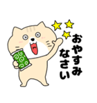 【毎日使える】ネコの猫田さん14（個別スタンプ：3）