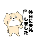 【毎日使える】ネコの猫田さん14（個別スタンプ：5）