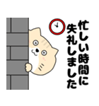 【毎日使える】ネコの猫田さん14（個別スタンプ：6）