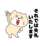 【毎日使える】ネコの猫田さん14（個別スタンプ：7）