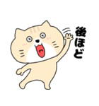【毎日使える】ネコの猫田さん14（個別スタンプ：8）