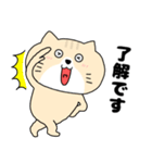 【毎日使える】ネコの猫田さん14（個別スタンプ：9）