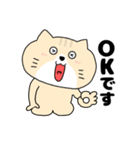 【毎日使える】ネコの猫田さん14（個別スタンプ：10）