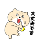 【毎日使える】ネコの猫田さん14（個別スタンプ：11）