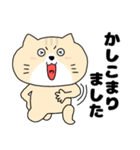 【毎日使える】ネコの猫田さん14（個別スタンプ：13）