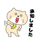 【毎日使える】ネコの猫田さん14（個別スタンプ：14）