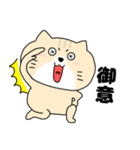【毎日使える】ネコの猫田さん14（個別スタンプ：15）