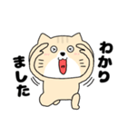 【毎日使える】ネコの猫田さん14（個別スタンプ：17）