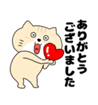【毎日使える】ネコの猫田さん14（個別スタンプ：18）