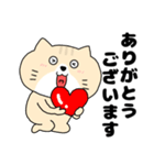 【毎日使える】ネコの猫田さん14（個別スタンプ：19）
