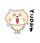 【毎日使える】ネコの猫田さん14（個別スタンプ：20）
