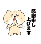 【毎日使える】ネコの猫田さん14（個別スタンプ：21）