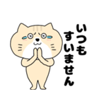 【毎日使える】ネコの猫田さん14（個別スタンプ：24）