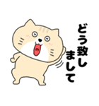 【毎日使える】ネコの猫田さん14（個別スタンプ：25）