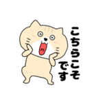 【毎日使える】ネコの猫田さん14（個別スタンプ：26）