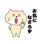 【毎日使える】ネコの猫田さん14（個別スタンプ：28）