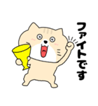 【毎日使える】ネコの猫田さん14（個別スタンプ：30）