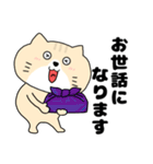 【毎日使える】ネコの猫田さん14（個別スタンプ：32）