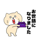 【毎日使える】ネコの猫田さん14（個別スタンプ：33）
