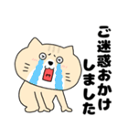 【毎日使える】ネコの猫田さん14（個別スタンプ：35）