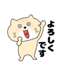 【毎日使える】ネコの猫田さん14（個別スタンプ：36）