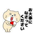 【毎日使える】ネコの猫田さん14（個別スタンプ：37）
