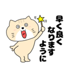 【毎日使える】ネコの猫田さん14（個別スタンプ：38）