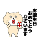 【毎日使える】ネコの猫田さん14（個別スタンプ：40）