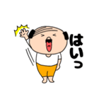 【動く】私はオヤジ41（個別スタンプ：3）