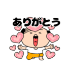 【動く】私はオヤジ41（個別スタンプ：7）