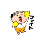 【動く】私はオヤジ41（個別スタンプ：9）
