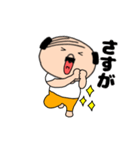【動く】私はオヤジ41（個別スタンプ：14）