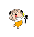 【動く】私はオヤジ41（個別スタンプ：18）