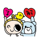 nenerin日常会話スタンプ013気遣い修正（個別スタンプ：3）