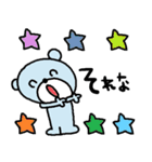 nenerin日常会話スタンプ013気遣い修正（個別スタンプ：9）