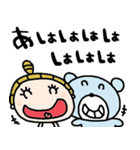 nenerin日常会話スタンプ013気遣い修正（個別スタンプ：20）