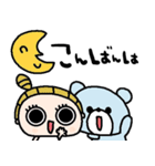 nenerin日常会話スタンプ013気遣い修正（個別スタンプ：29）
