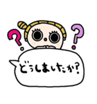 nenerin日常会話スタンプ013気遣い修正（個別スタンプ：33）